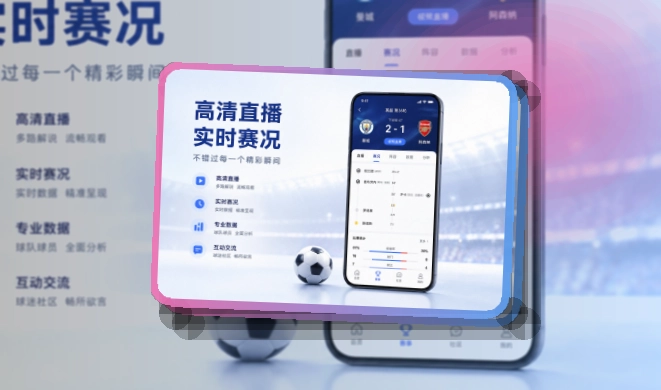 开云Google Play下载入口页面